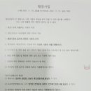 제주공인번역행정사사무소 네이버블로그