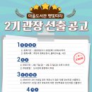 마을도서관 햇빛따라 이미지