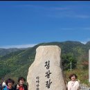 가야산황토마을2 이미지