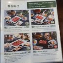 채선당수락산점 이미지