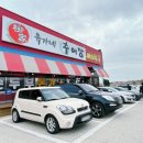 유가네추어탕 네이버블로그