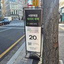 서면365약국 네이버블로그