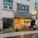 호호오뎅바 | 용산 용리단길 분위기좋은 오뎅바 호호 이자까야 내돈내산 후기