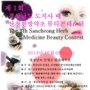 이비에스뷰티아카데미