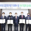 가야세무회계사무소 이미지