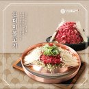 청담물갈비안산한대앞역점 네이버블로그