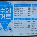 든든 목장 네이버블로그
