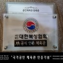 복서(BOXER) 분당센터 이미지