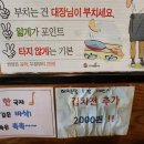 가지산돌짜장 이미지