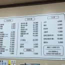 청솔식당 이미지