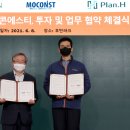 에스티투자개발