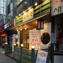 미나리삼겹살 | 부산 화명동 맛집 목구멍 미나리 삼겹살 후기