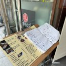 산호동107 | 창원 마산 산호동 전재경스시 후기 - 메뉴 추천, NC파크 근처 맛집, 또또또간집