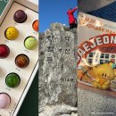 역전김밥사랑 | 지겹지만 익숙해져가는