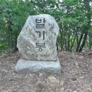 병무산