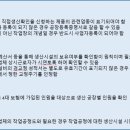 무지개 행정사 사무소 네이버블로그