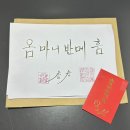 평화약국 | Review | 은평 향암미래연구소 ᯓ★ 은평구 사주 맛집