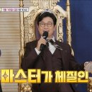 1월10일 트랄랄라 유랑단 14회 예고편 + 미리보기 이미지