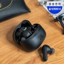 쏙쏙 클래식 귀에 쏙쏙 마음에 쏙쏙 | 귀에 쏙쏙! JBL TUNE BEAM2, 음질과 편의성 다 잡은 무선 이어폰 후기