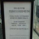 롯데아울렛앙팡스 이미지