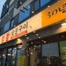 대구축협육가공공장