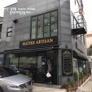 메트르 아티정 네이버블로그