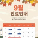 연세이룸치과의원 네이버블로그