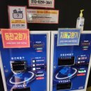 풍류코인노래연습장 이미지