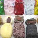 궁중오메기떡