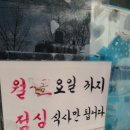 최가네 밥상