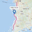 금천휴게소