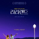 라라랜드디자인