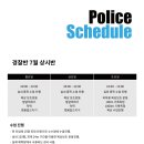 팀무브먼트강동구공무원체력학원