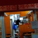 강모집