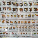 한솥 은마점 이미지