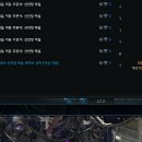 테라 PC방 이미지