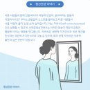 서대문 봄 정신건강의학과의원 이미지