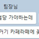 24시무인카페만월경 분당미래타운점