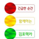 하성정비