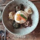 유익한정보 맛집 탐방 - 황산공원 끝자락에 위치한 강뜰에 이미지