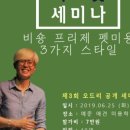 예준애견미용학원