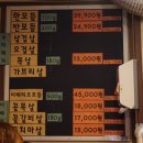 만석이네육즙고깃간