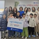 행복숲어린이집 이미지