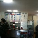 동항만식당 이미지