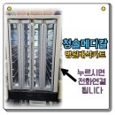 엔에스메디칼 이미지