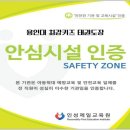 최강키즈태권도장 이미지