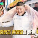 아빠정육점 이미지