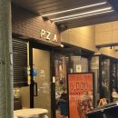 도우라이크피자 홍대점 | 포장 피자 맛집 “도우라이크피자 응암역촌점“ 내돈내산 리뷰