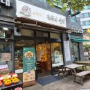 내수 상3호(비1호) | 마린시티빵집 해운대쌀빵 김정욱쌀빵