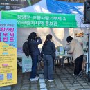 우포늪생명길 이미지